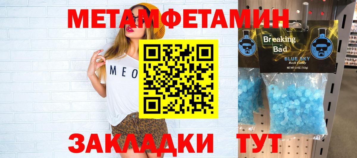 АМФЕТАМИН VHQ Сердобск