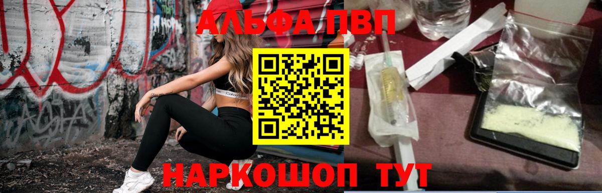 Альфа ПВП СК КРИС  Вход с VPN  APVP  Сердобск  Альфа ПВП СК 
