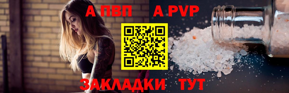 Alfa_PVP крисы CK Сердобск
