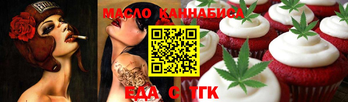 Canna-Cookies марихуана Сердобск