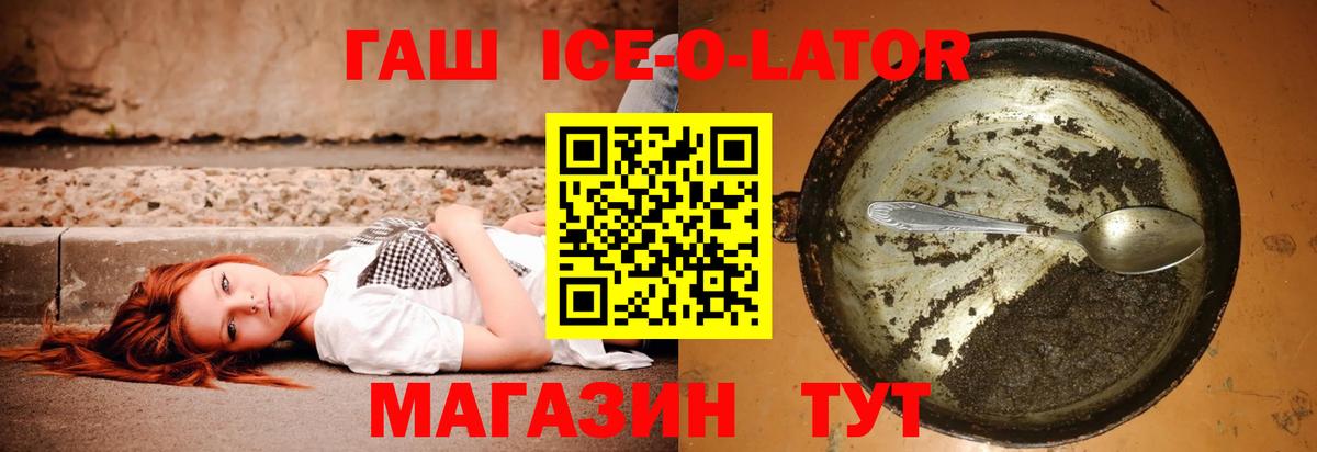 Сердобск  Гашиш хэш  цены наркотик  Вход с VPN  ГАШ Premium 
