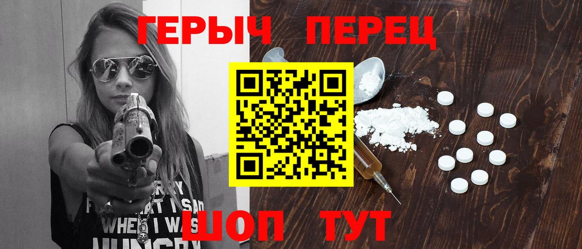 ГЕРОИН Афган Сердобск