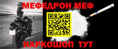 соль ск Севастополь