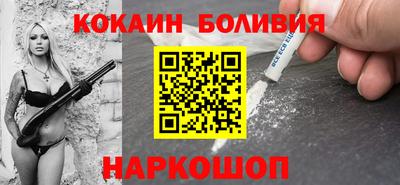 прущие крисы Северобайкальск