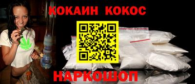 соль ск Севастополь