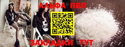 прущие крисы Северобайкальск