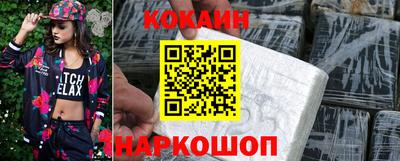 соль ск Севастополь