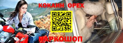 прущие крисы Северобайкальск