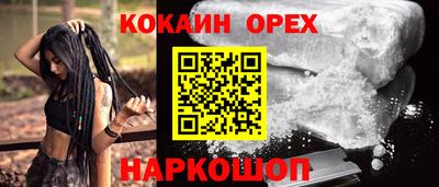 прущие крисы Северобайкальск