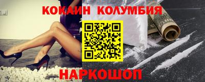 соль ск Севастополь