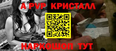 прущие крисы Северобайкальск