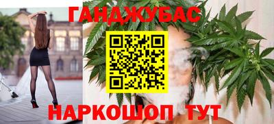 соль ск Севастополь