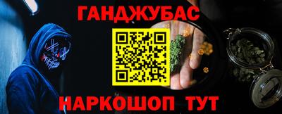 прущие крисы Северобайкальск