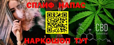 соль ск Севастополь