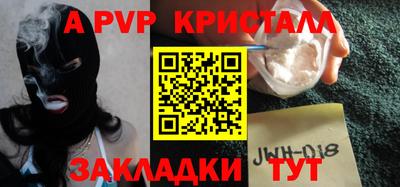мдпв Свободный