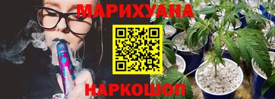 соль ск Севастополь