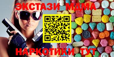 прущие крисы Северобайкальск
