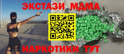 соль ск Севастополь