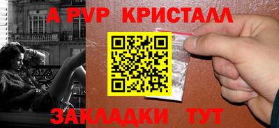 соль ск Севастополь