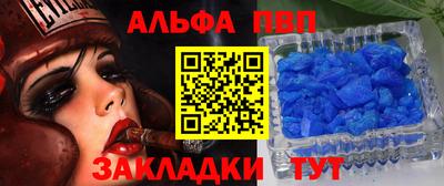 прущие крисы Северобайкальск