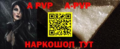 прущие крисы Северобайкальск