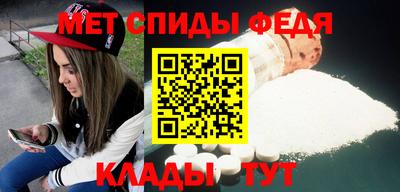 соль ск Севастополь