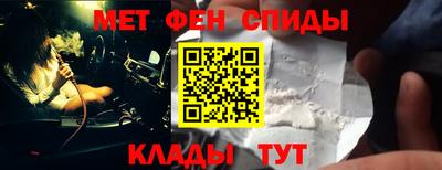 соль ск Севастополь