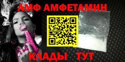 прущие крисы Северобайкальск