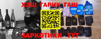 прущие крисы Северобайкальск