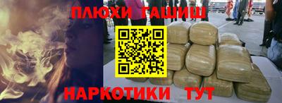 прущие крисы Северобайкальск