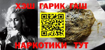 прущие крисы Северобайкальск