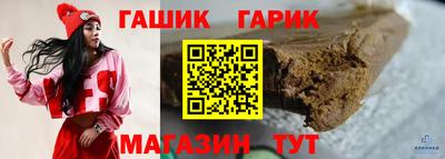 прущие крисы Северобайкальск