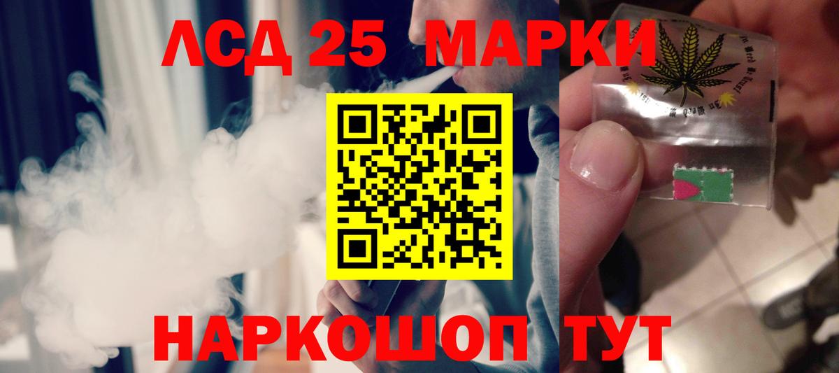 Сердобск  ЛСД экстази кислота  Вход с VPN 