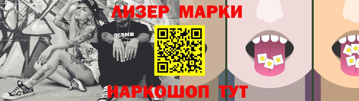 Лсд 25 экстази кислота Сердобск