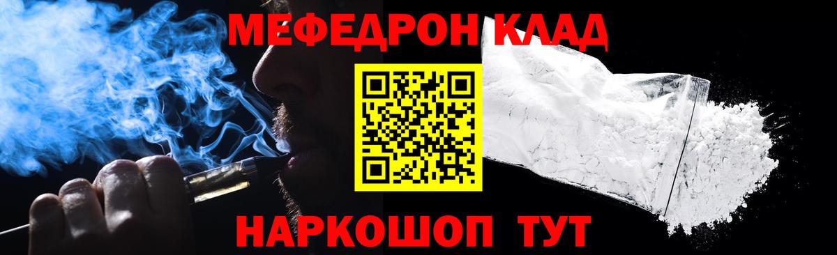 как найти наркотики  Мефедрон  Сердобск  Вход с VPN  МЯУ-МЯУ мука  Меф mephedrone 