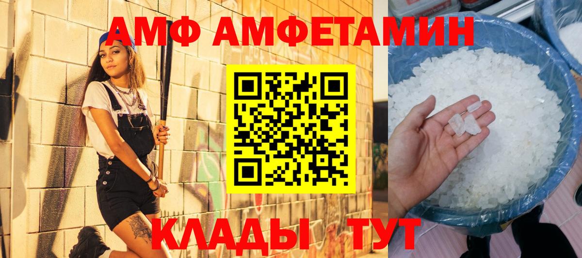 Первитин Декстрометамфетамин 99.9% Сердобск