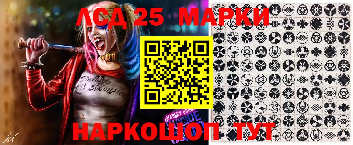 Наркотические марки 1500мкг  Наркотические марки 1500мкг  Вход с VPN  Сердобск 