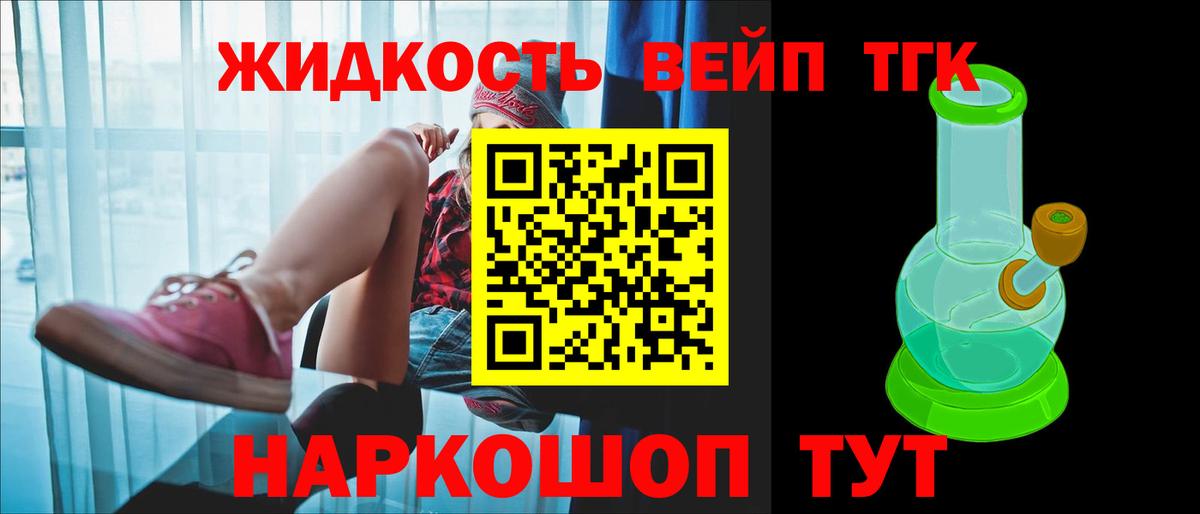 Кокаин  ГЕРОИН  ЭКСТАЗИ  Сердобск  Амфетамин   ГАШИШ  Мефедрон   A-PVP СК   Бошки Шишки  Вход с VPN 