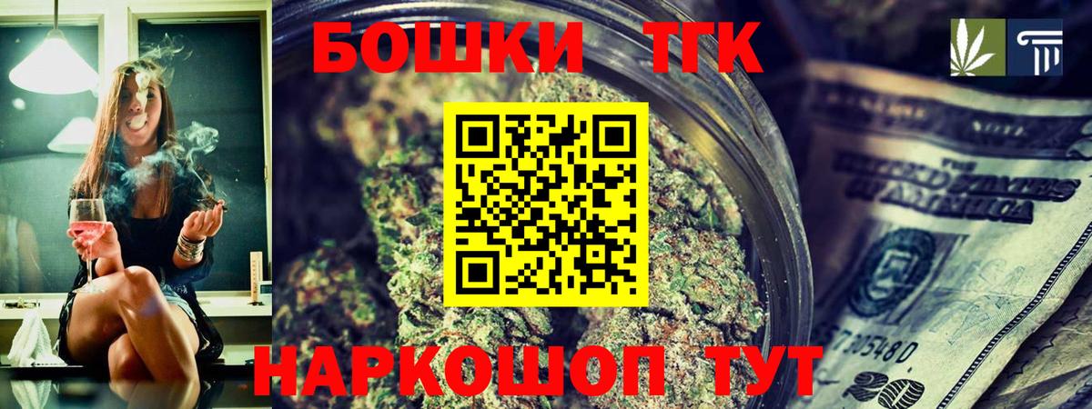 МАРИХУАНА THC 21%  Бошки марихуана THC 21%  Сердобск  Бошки Шишки марихуана  Вход с VPN 